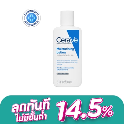 Cerave - Cerave Moisturising Lotion 88 ml.