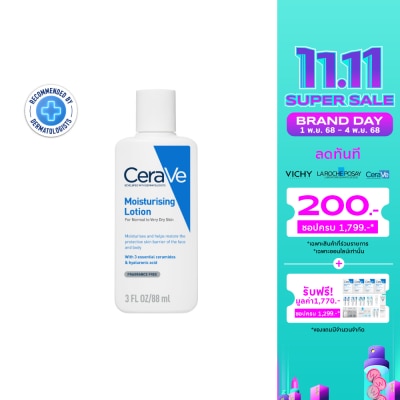 Cerave CeraVe Moisturizing Lotion เซราวี มอยซ์เจอร์ไรซิ่ง โลชั่น 88 มล.