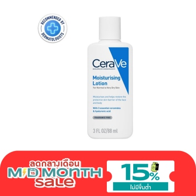 Cerave Cerave Moisturising Lotion 88 ml. image