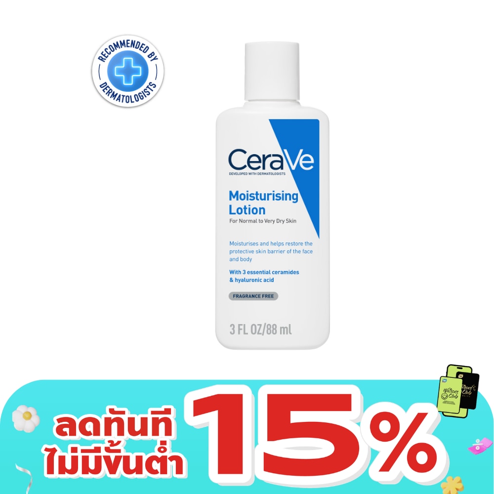 Cerave Moisturising Lotion 88 ml.