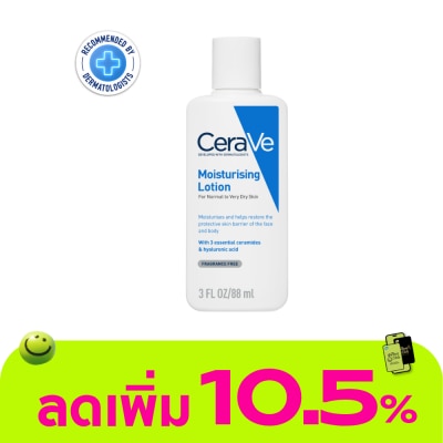 Cerave - Cerave Moisturising Lotion 88 ml.