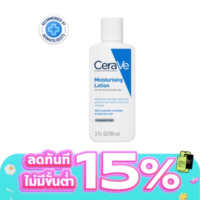Cerave - Cerave Moisturising Lotion 88 ml.