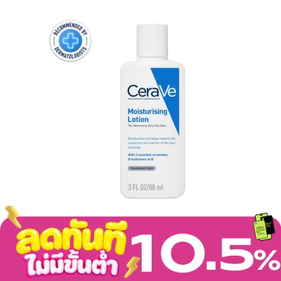 Cerave Cerave Moisturising Lotion 88 ml. image