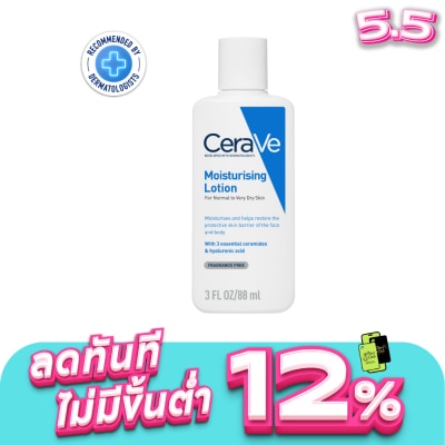 Cerave - CeraVe Daily Moisturizing Lotion 88ml