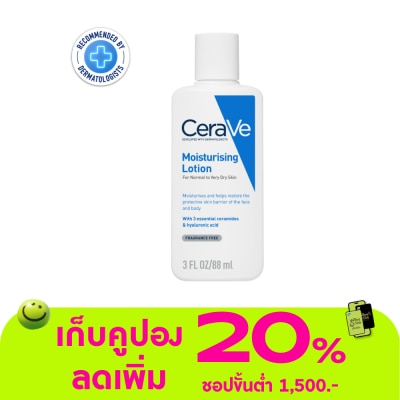 Cerave - Cerave Moisturising Lotion 88 ml.
