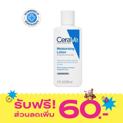 Cerave Cerave Moisturising Lotion 88 ml. image