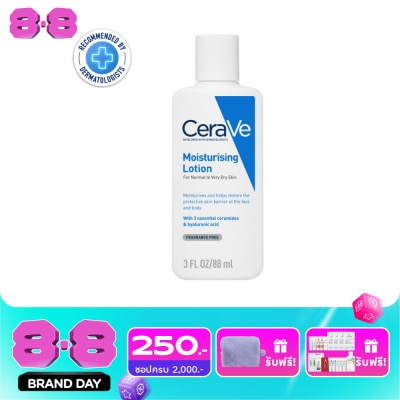 Cerave - Cerave Moisturising Lotion 88 ml. image