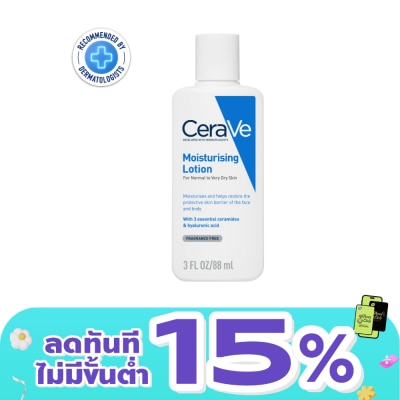 Cerave - Cerave Moisturising Lotion 88 ml.