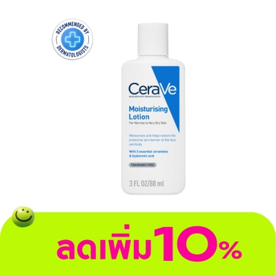 Cerave - เซราวี มอยซ์เจอร์ไรซิ่ง โลชั่น 88 มล.