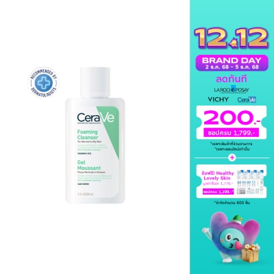 Cerave CeraVe Foaming Cleanser  88ml