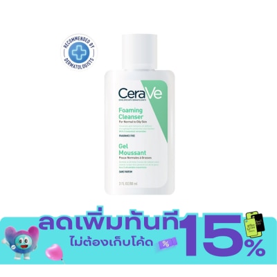 Cerave โฟมล้างหน้า Cerave Foaming Cleanser เซราวี โฟมมิ่ง คลีนเซอร์ 88 มล. image