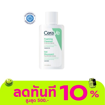 Cerave CeraVe Foaming Cleanser 88ml image
