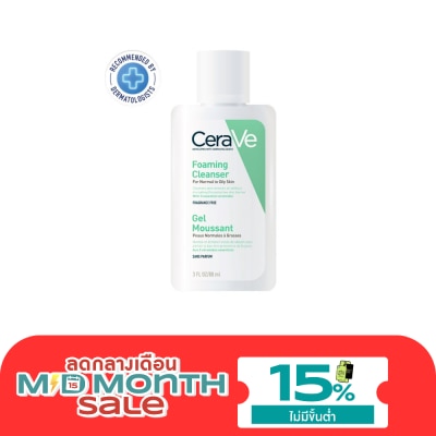 Cerave โฟมล้างหน้า Cerave Foaming Cleanser เซราวี โฟมมิ่ง คลีนเซอร์ 88 มล. image