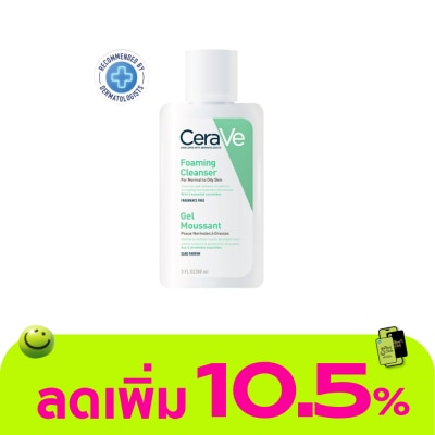 Cerave - CeraVe Foaming Cleanser  88ml