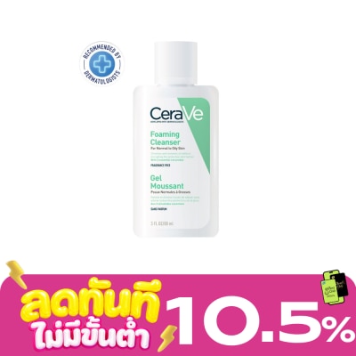 Cerave โฟมล้างหน้า Cerave Foaming Cleanser เซราวี โฟมมิ่ง คลีนเซอร์ 88 มล. image