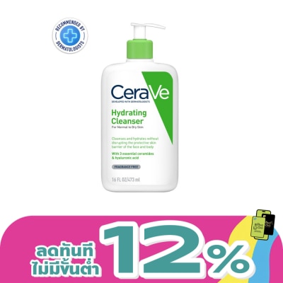 Cerave - CeraVe Hydrating Facial Cleanser 473ml