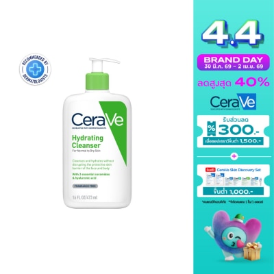 Cerave - โฟมล้างหน้า CeraVe เซราวี ไฮเดรติ้ง คลีนเซอร์  473 มล.