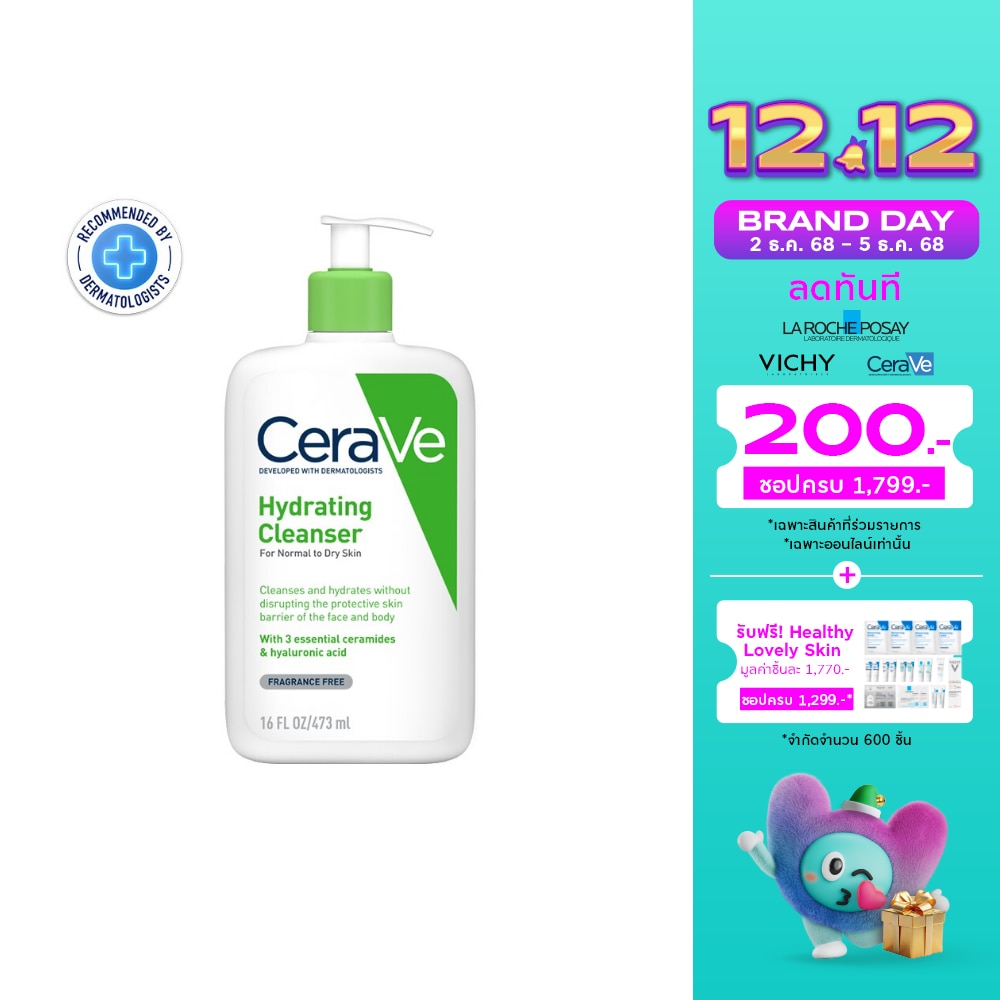 CeraVe Hydrating Facial Cleanser 473ml