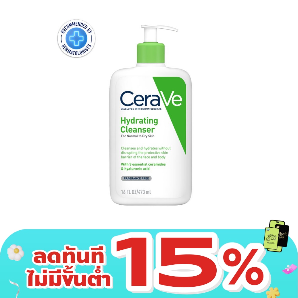 CeraVe Hydrating Facial Cleanser 473ml