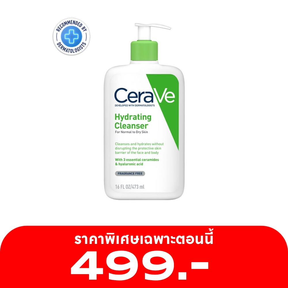 CeraVe Hydrating Facial Cleanser 473ml