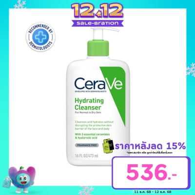 Cerave CeraVe Hydrating Facial Cleanser 473ml
