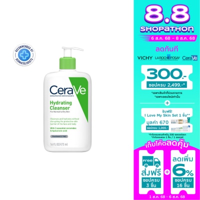 Cerave CeraVe Hydrating Facial Cleanser 473ml