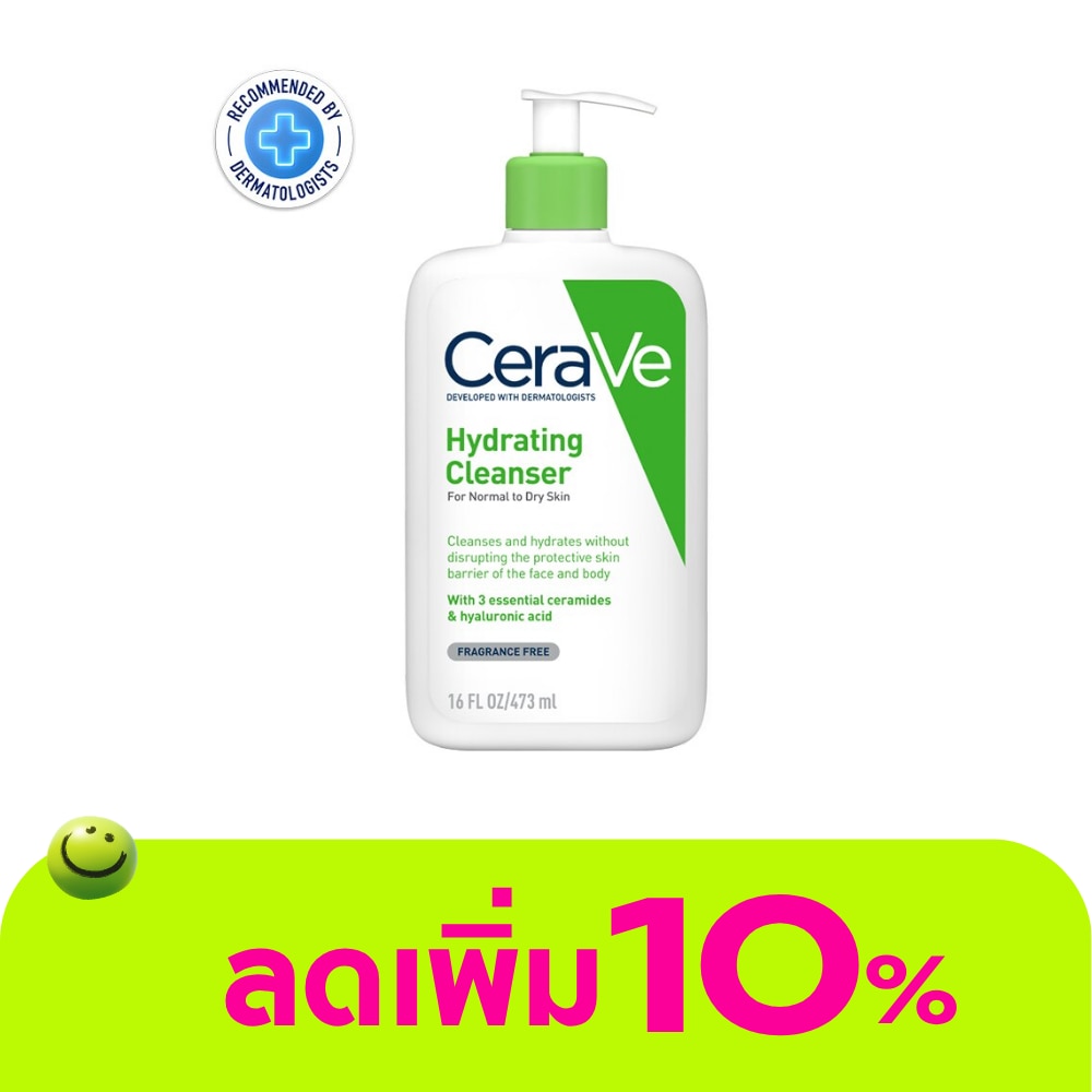 CeraVe Hydrating Facial Cleanser 473ml