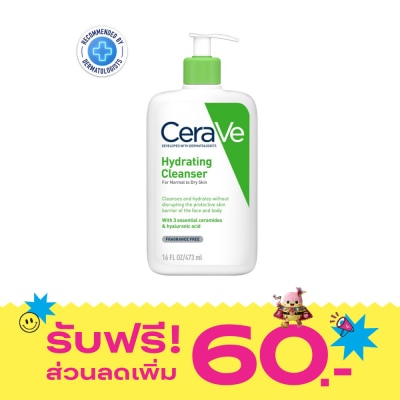 Cerave โฟมล้างหน้า CeraVe เซราวี ไฮเดรติ้ง คลีนเซอร์ 473 มล. image