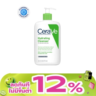 Cerave - CeraVe Hydrating Facial Cleanser 473ml
