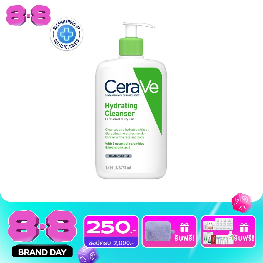 โฟมล้างหน้า CeraVe เซราวี ไฮเดรติ้ง คลีนเซอร์ 473 มล. image