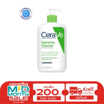 Cerave CeraVe Hydrating Facial Cleanser 473ml