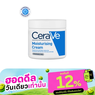 Cerave CeraVe Moisturizing Cream 454 g. image