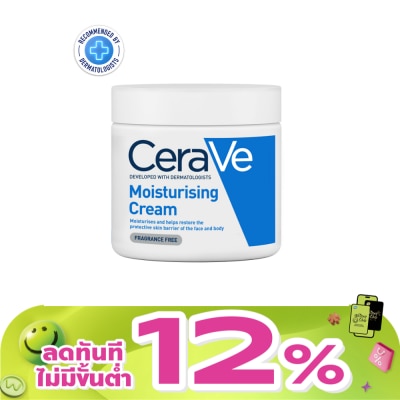 Cerave - Cerave Moisturizing Cream เซราวีมอยซ์เจอร์ครีม 454มล.
