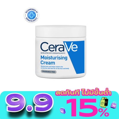 Cerave - CeraVe Moisturizing Cream 454 g. image