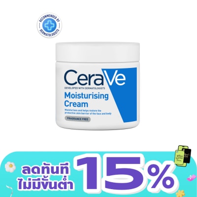 Cerave - CeraVe Moisturizing Cream 454 g.