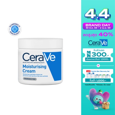 Cerave - Cerave Moisturizing Cream เซราวีมอยซ์เจอร์ครีม 454มล.