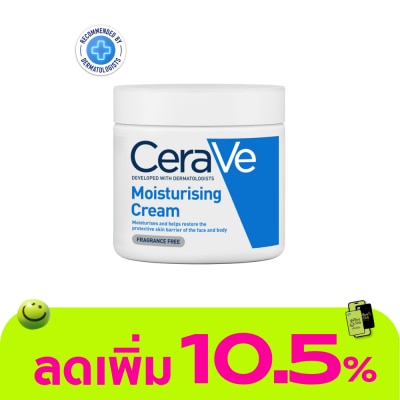 Cerave - Cerave Moisturizing Cream เซราวีมอยซ์เจอร์ครีม 454มล.