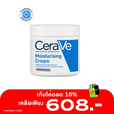 Cerave Cerave Moisturizing Cream เซราวีมอยซ์เจอร์ครีม 454มล.