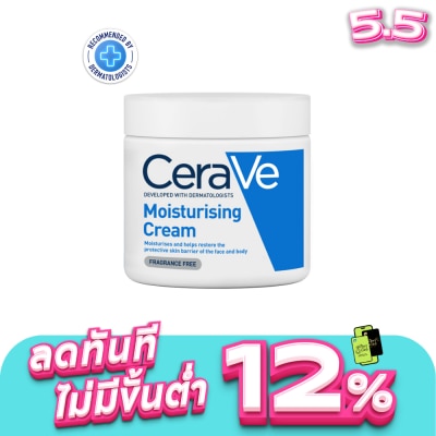 Cerave - CeraVe Moisturizing Cream 454 g.