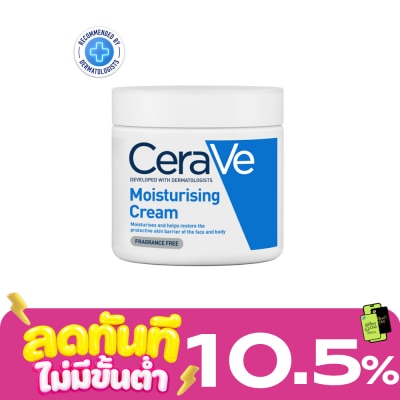 Cerave CeraVe Moisturizing Cream 454 g. image