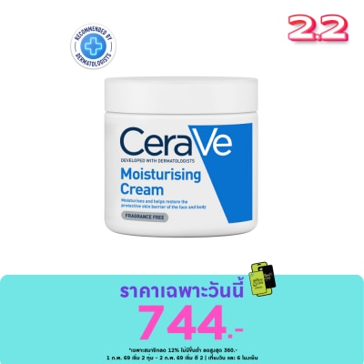 Cerave Cerave Moisturizing Cream เซราวีมอยซ์เจอร์ครีม 454มล.