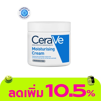 Cerave - CeraVe Moisturizing Cream 454 g.
