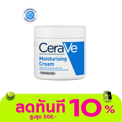 Cerave CeraVe Moisturizing Cream 454 g. image