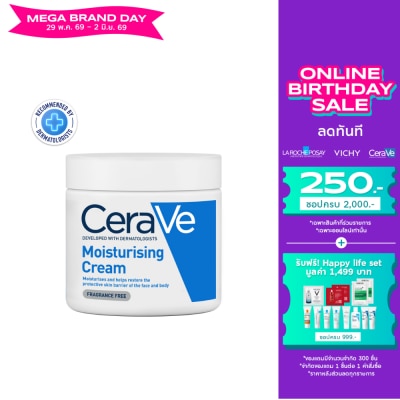 Cerave - CeraVe Moisturizing Cream 454 g.