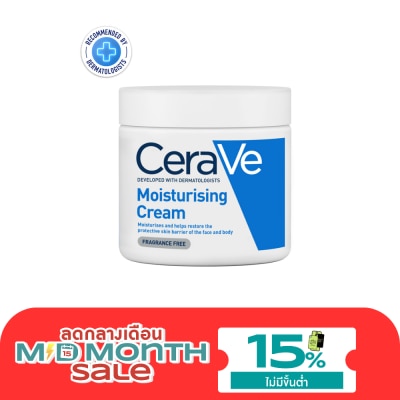Cerave CeraVe Moisturizing Cream 454 g. image