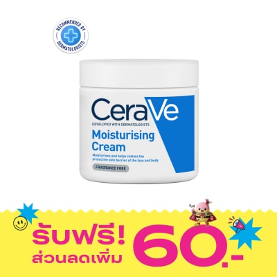 Cerave CeraVe Moisturizing Cream 454 g. image