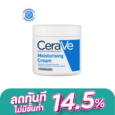 Cerave - CeraVe Moisturizing Cream 454 g.