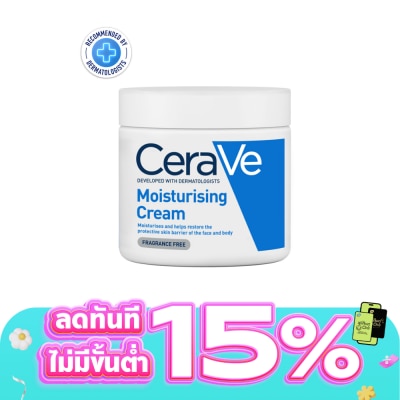 Cerave - CeraVe Moisturizing Cream 454 g.