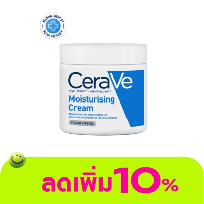 Cerave - Cerave Moisturizing Cream เซราวีมอยซ์เจอร์ครีม 454มล.