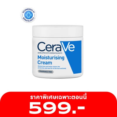 Cerave Cerave Moisturizing Cream เซราวีมอยซ์เจอร์ครีม 454มล.